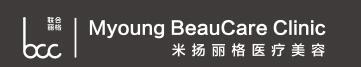 北京米扬丽格医疗美容诊所