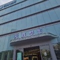 杭州天鑫医疗美容医院