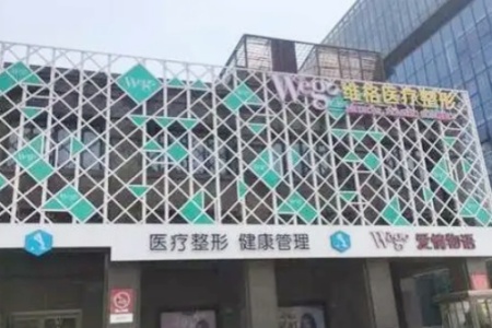 成都素美整形医院logo